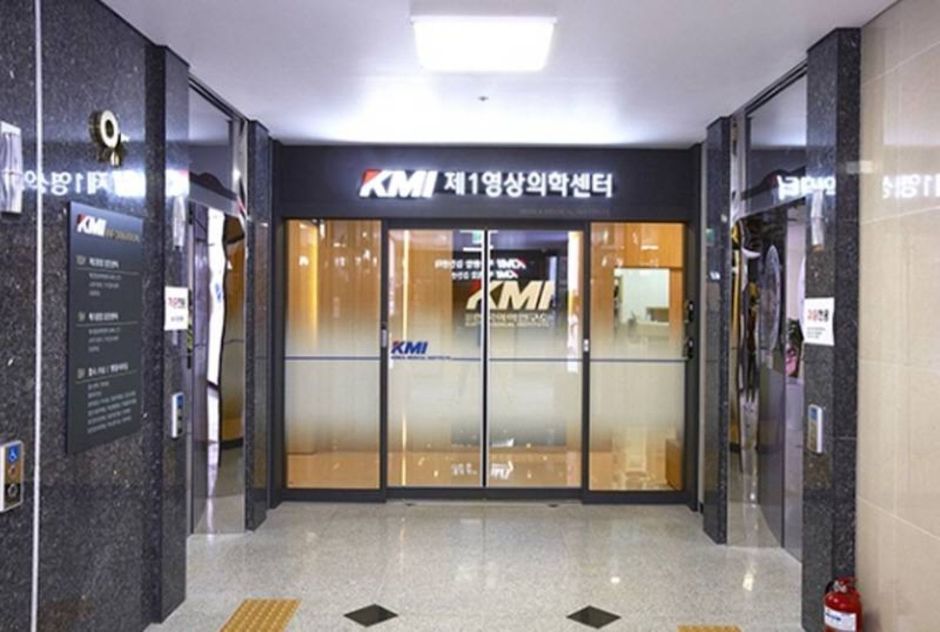 13_병원대표5_(재)한국의학연구소 광주분사무소