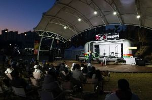 2025 문화가 있는 날 청춘마이크 수도강원권 10