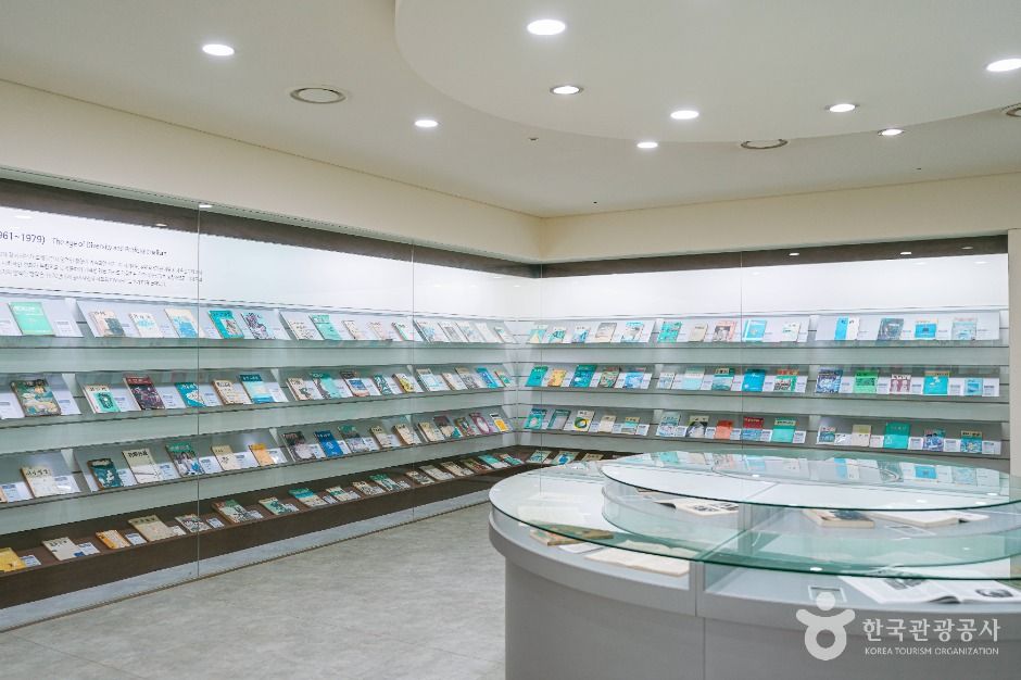 한국잡지박물관