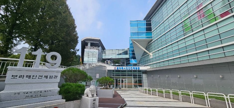 ポラメ安全体験館