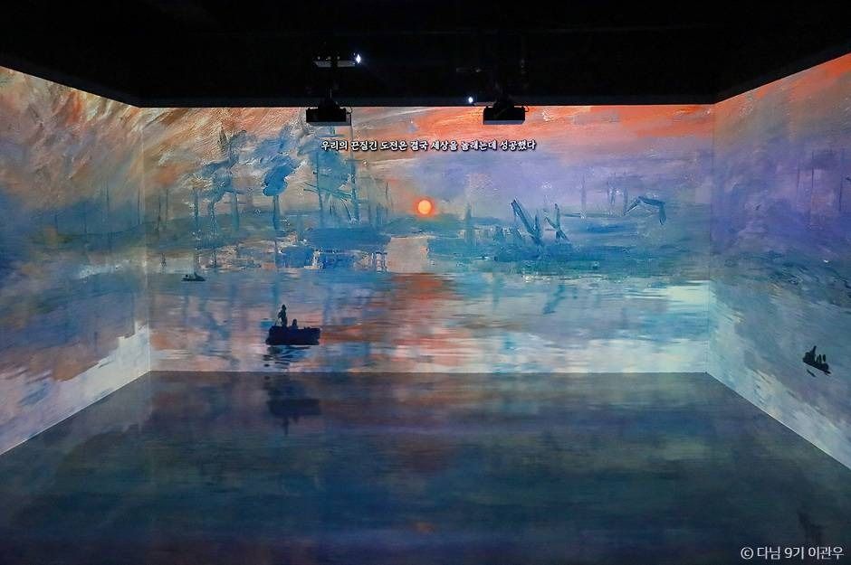 파주 데이트 코스_뮤지엄헤이_1-14