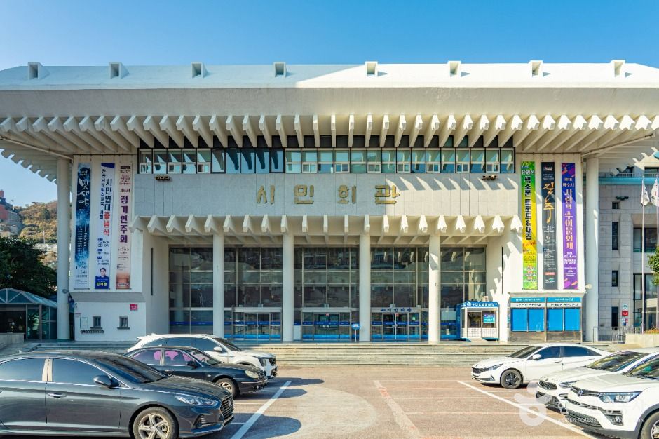麗水市民会館