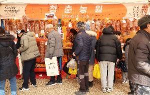 2026 지리산 함양고종시 곶감축제 2