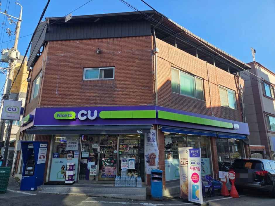 [事后免税店]CU天安星井中央店