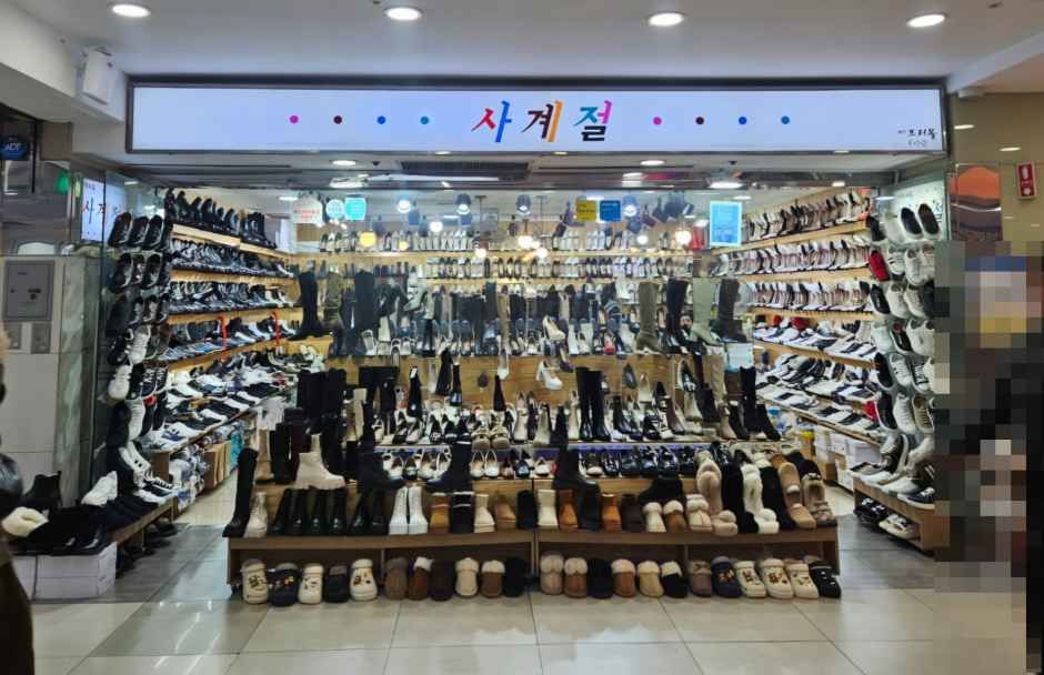 Sagyejeol 大贤Premall 大邱店