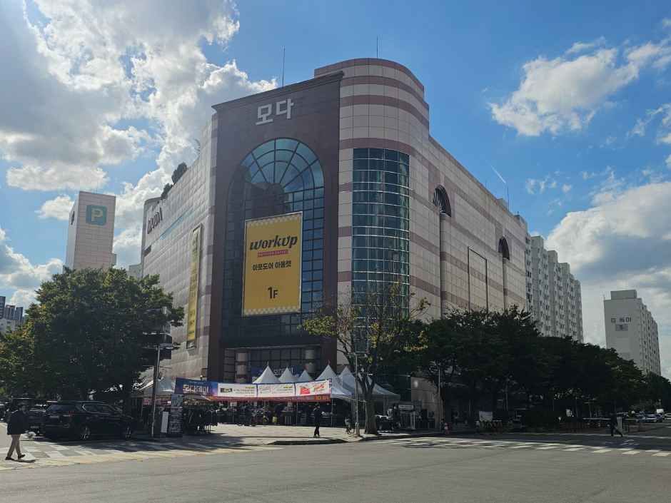 모다아울렛 부평점