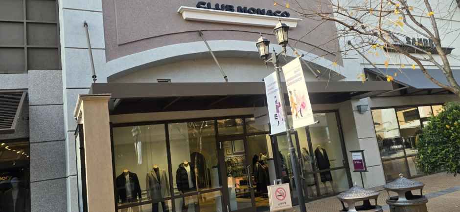 Club Monaco 新世界Simon高级奥特莱斯 釜山店