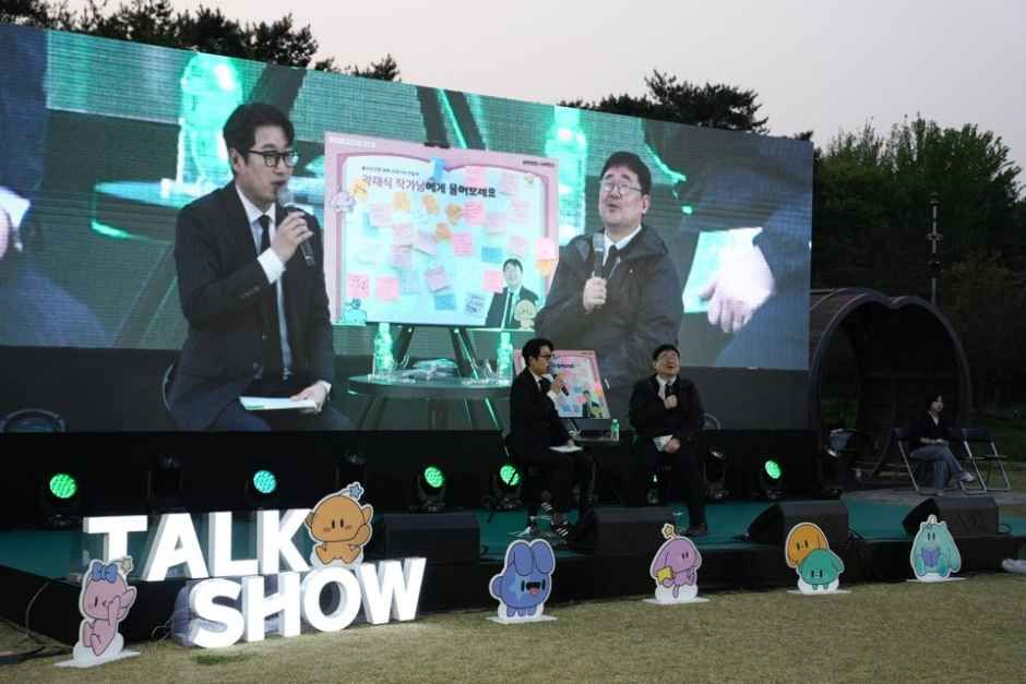 대전사이언스페스티벌