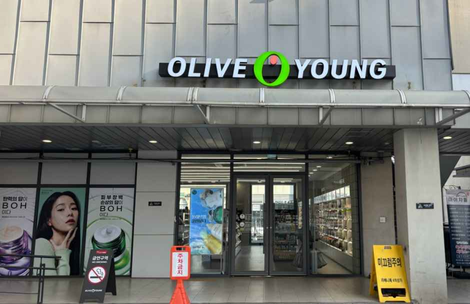 Olive Young - La Venice Branch [Tax Refund Shop](올리브영 김포라베니체점)