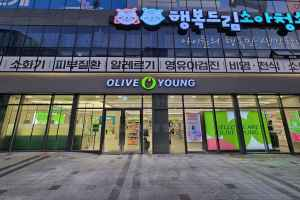 올리브영 대구현풍점