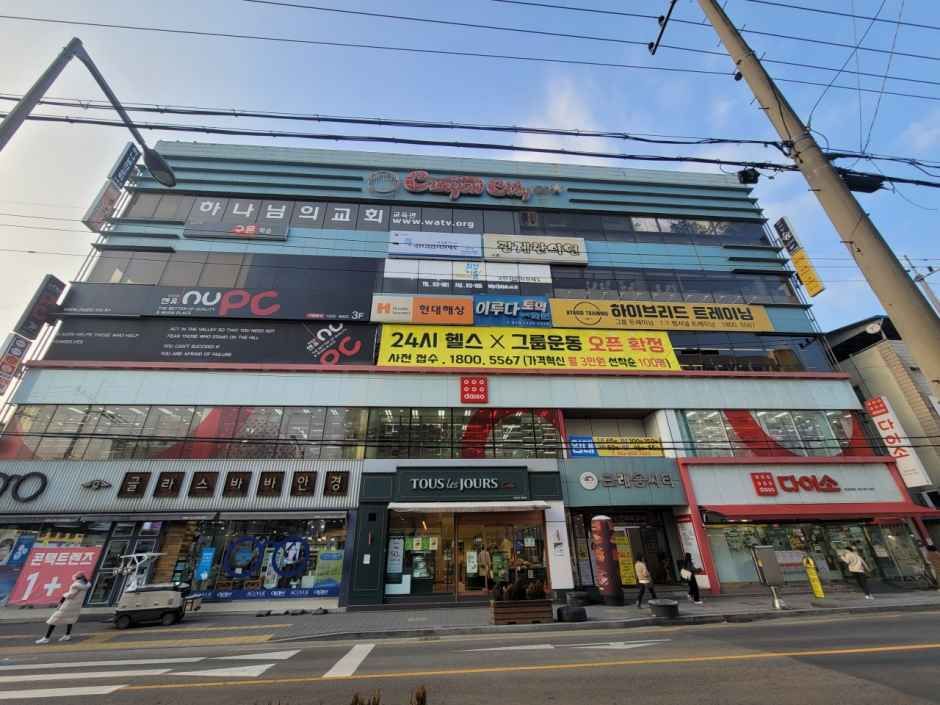 다이소 경산하양점