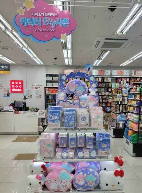 [事後免税店]DAISO（ダイソー）・チェジュドンムン（済州東門）市場店(다이소 제주동문시장점)