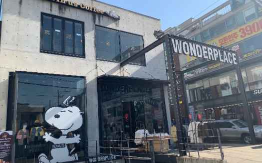 원더플레이스 천안신부점