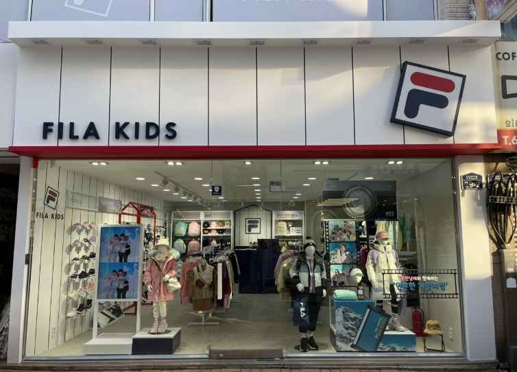 휠라키즈 여수점