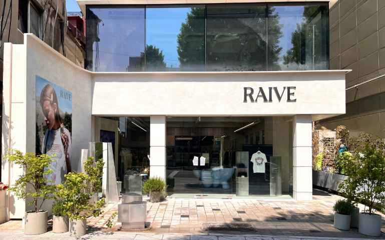 RAIVE Hannam Flagship Store [Tax Refund Shop](레이브 한남플래그십)