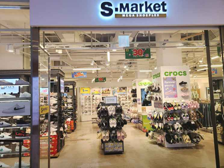 [事後免稅店] S Market 樂天百貨公司建大Star City店(에스마켓 롯데백화점 건대스타시티점)