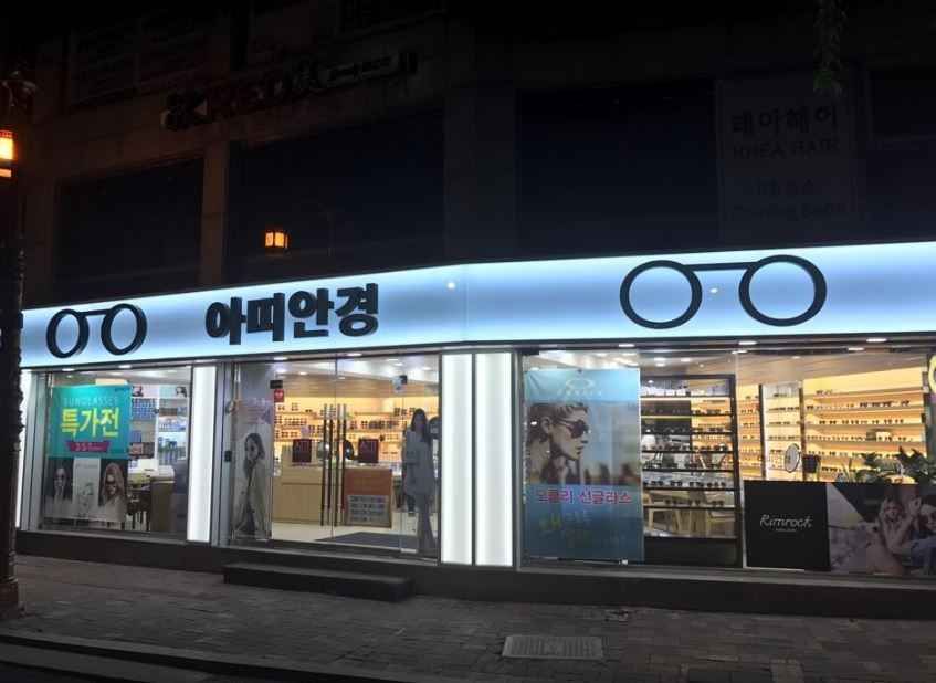 Atti Glass[Tax Refund Shop]