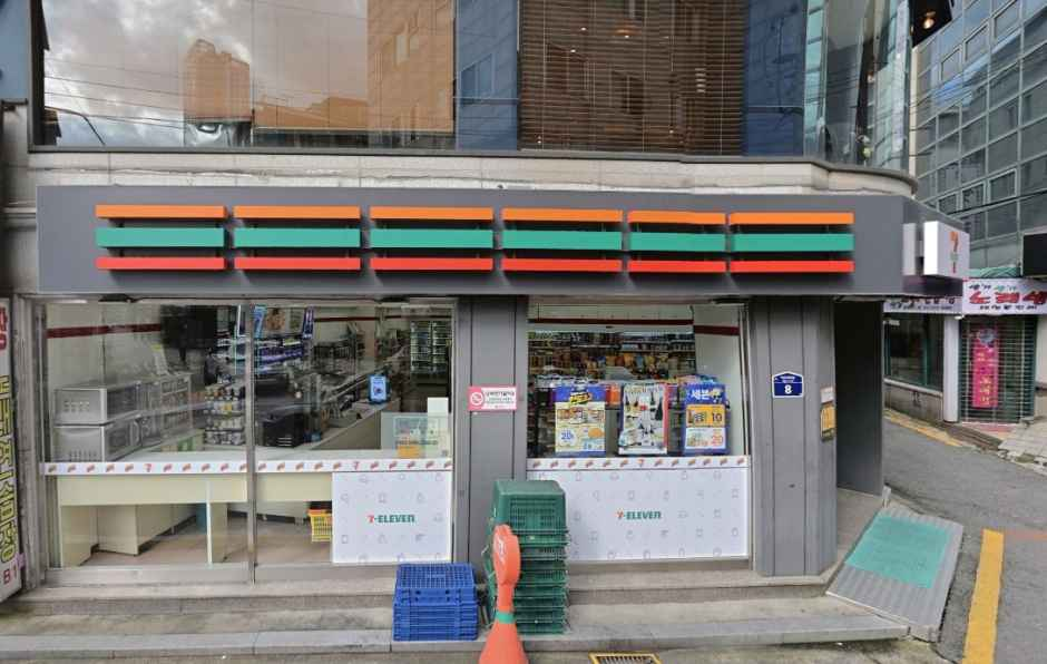 7-Eleven Hanyang Main Branch[Tax Refund Shop](세븐일레븐 한양본점)