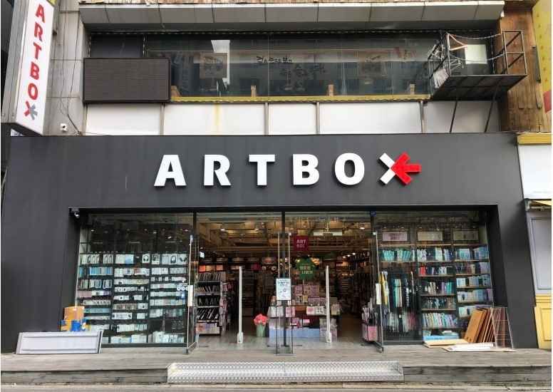 ARTBOX Yeongtong Branch[Tax Refund Shop](아트박스 영통점)