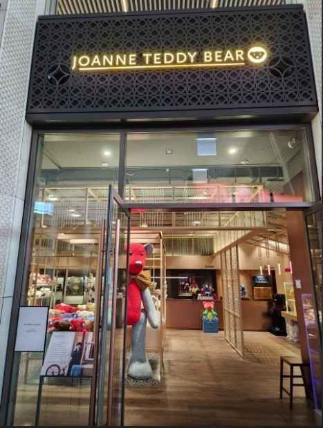 Joan Teddy Bear 天堂城店