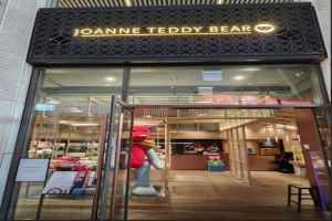 Joanne Teddy Bear Paradise City Branch[Tax Refund Shop] road shops & shopping in 186, Yeongjonghaeannam-ro 321beon-gil, Yeongjong-gu, Incheon (1)
