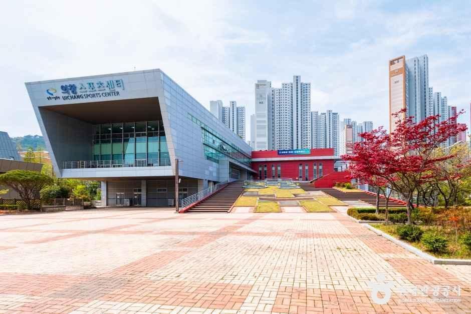 의창스포츠센터