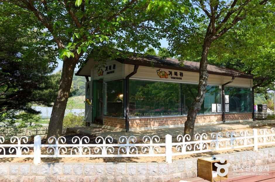 함평양서파충류생태공원
