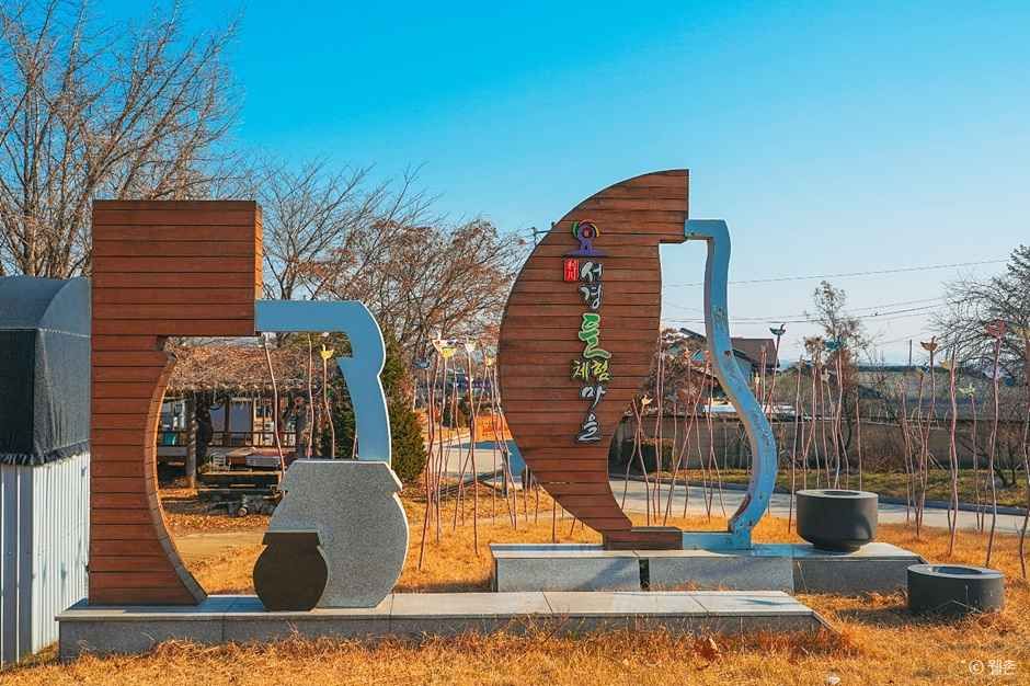 ソギョンドゥル村