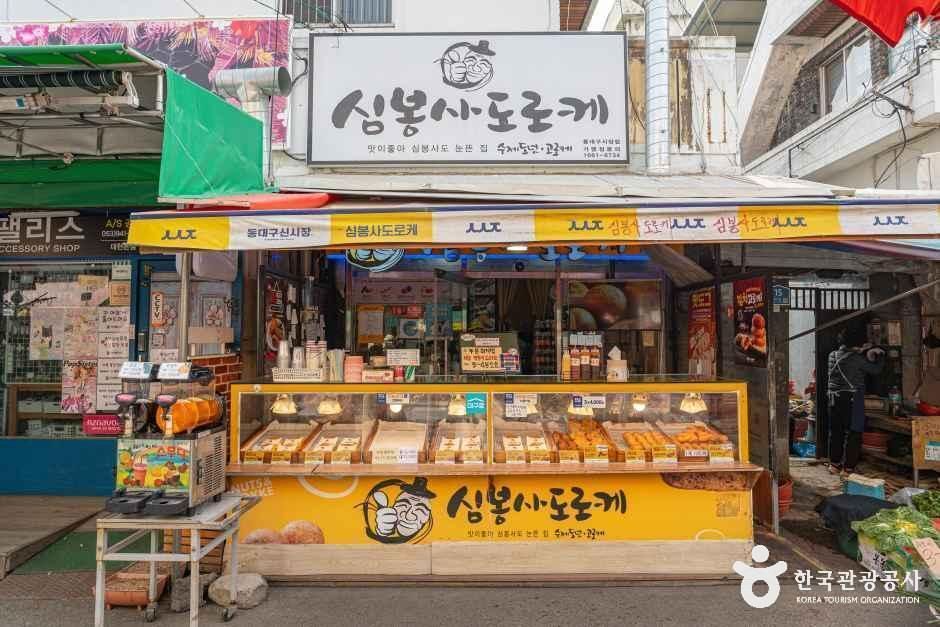 대구_동대구시장 (4).jpg