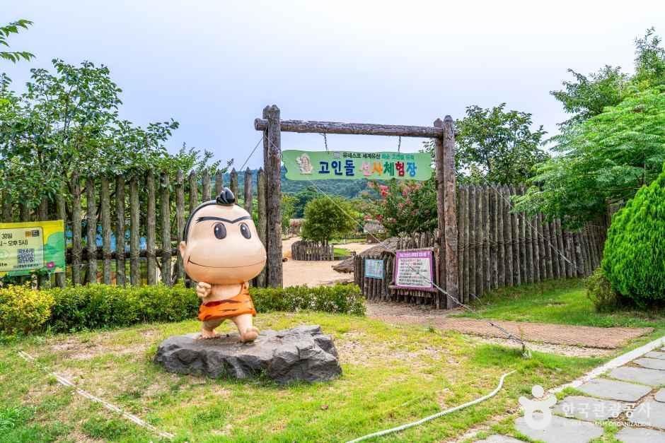 화순 고인돌선사체험장, 방문 전 알아둘 위치와 여행 동선