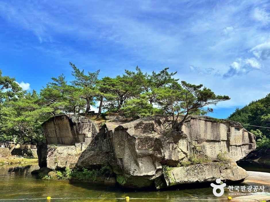 Suseungdae, Geochang