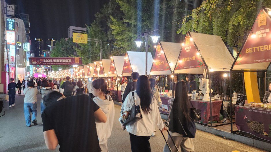 전포커피축제
