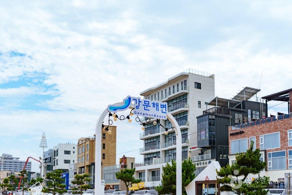 강문해변