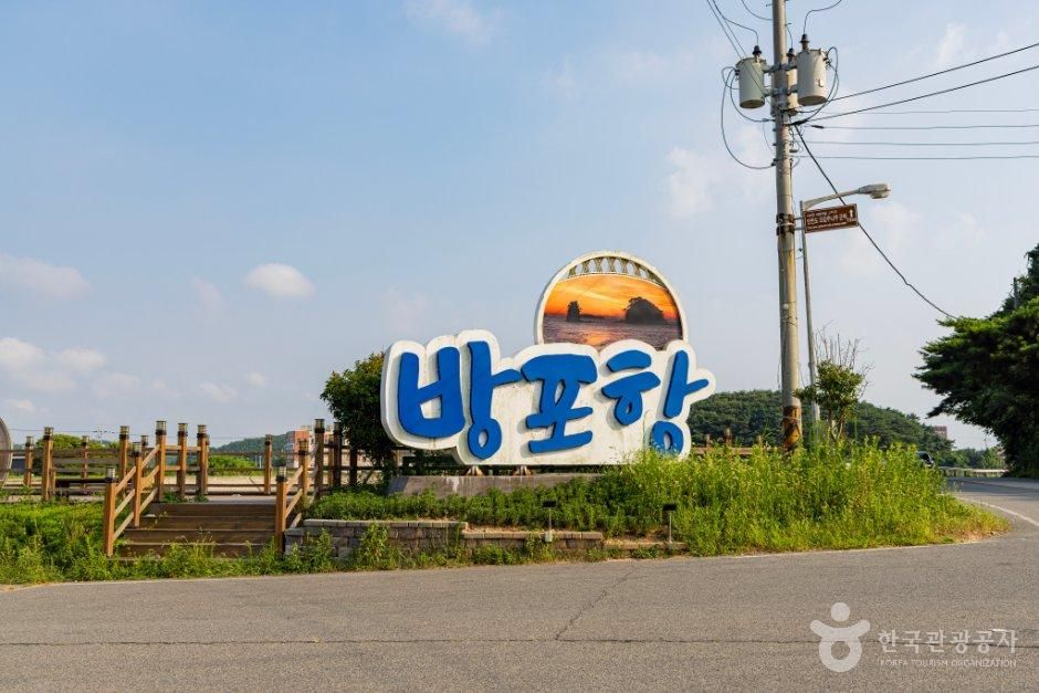 태안 방포항 사진 1