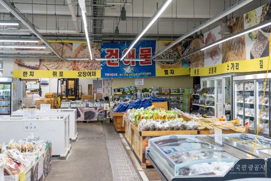 안동시농수산물도매시장 사진 3