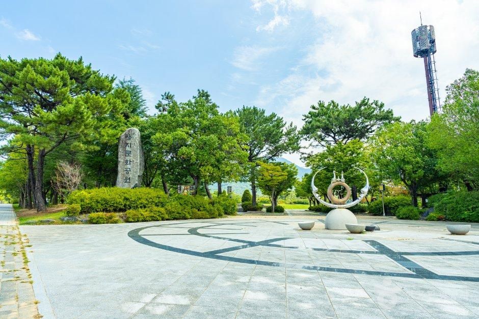 Yongji Park (Yongji Culture Park)