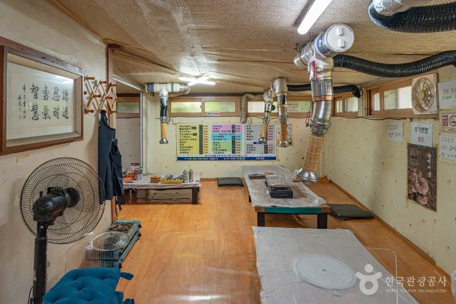 개화산장 사진 2