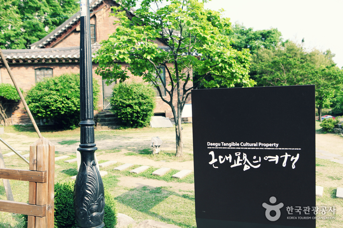 Daegu Modern History Streets Tour Of