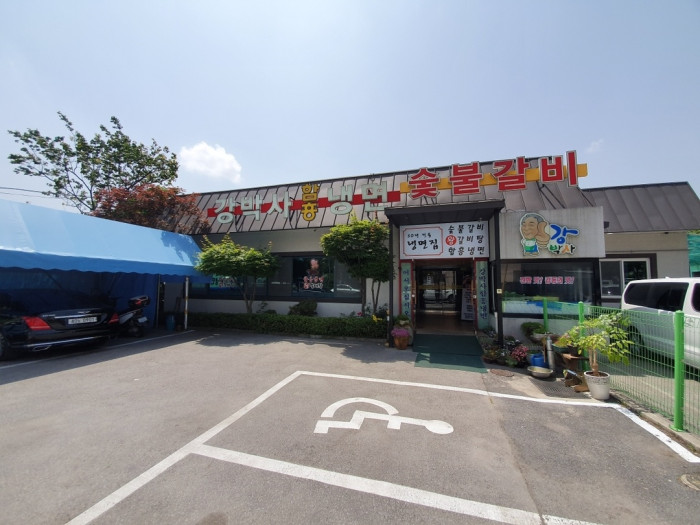 姜博士冷面炭烤排骨