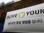 올리브영 시흥사거리