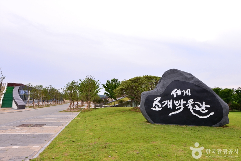 1004博物馆公园