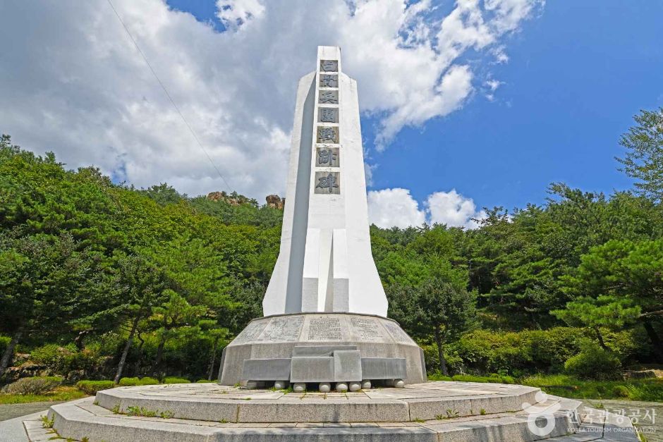 白骨兵団戦跡碑