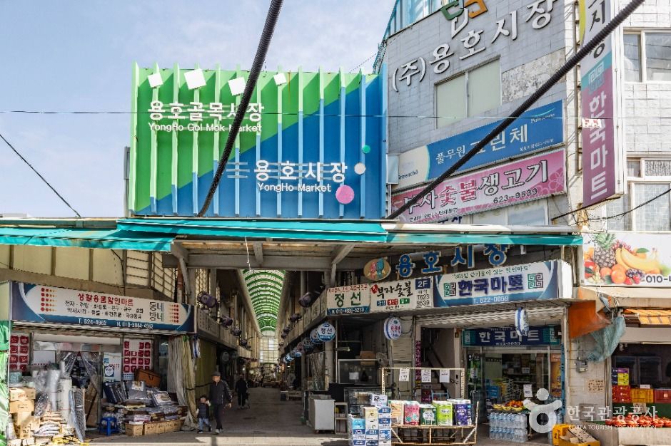 Yongho Market
