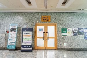 전북도청도서관