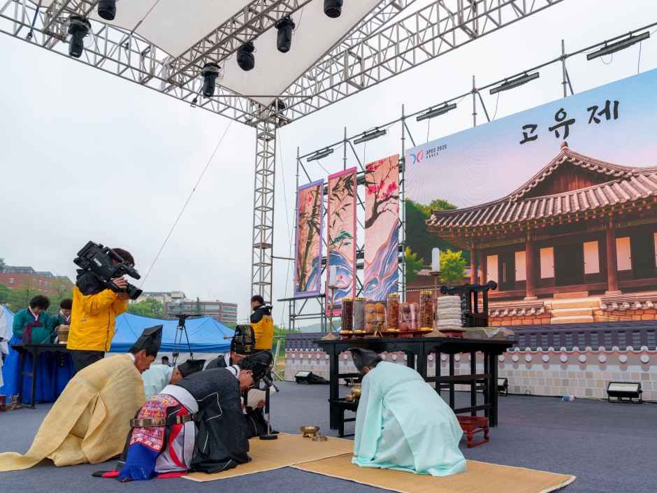 영주 한국선비문화축제