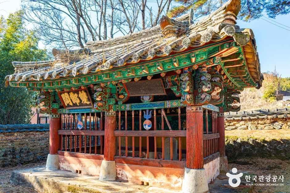 쌍절각