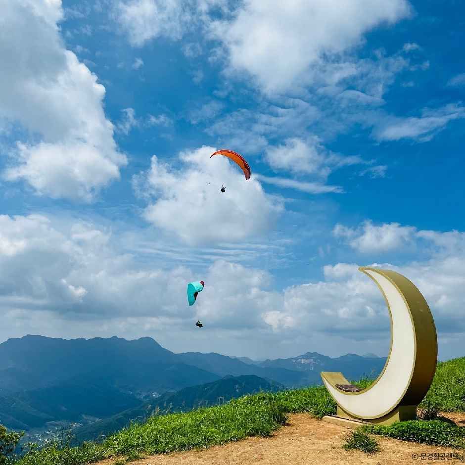 聞慶滑空ランド