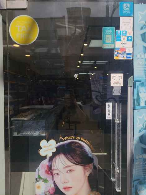 글라스스토리 렌즈스토리 중앙로점