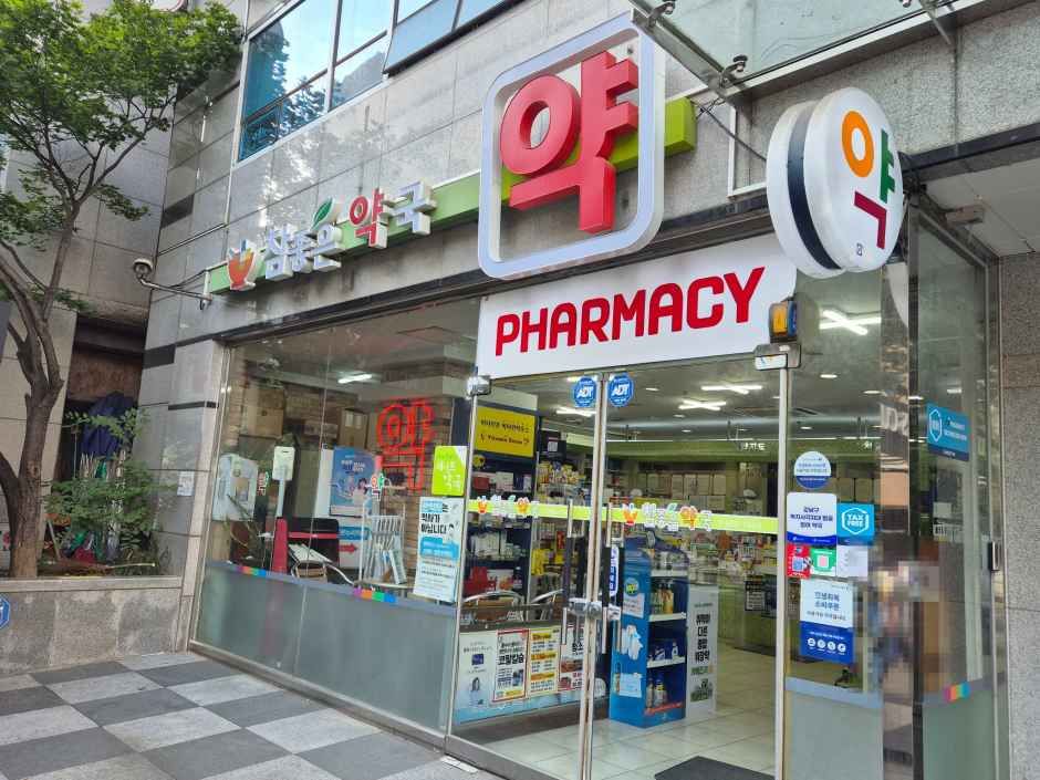 [事后免税店]真美好全世界药店