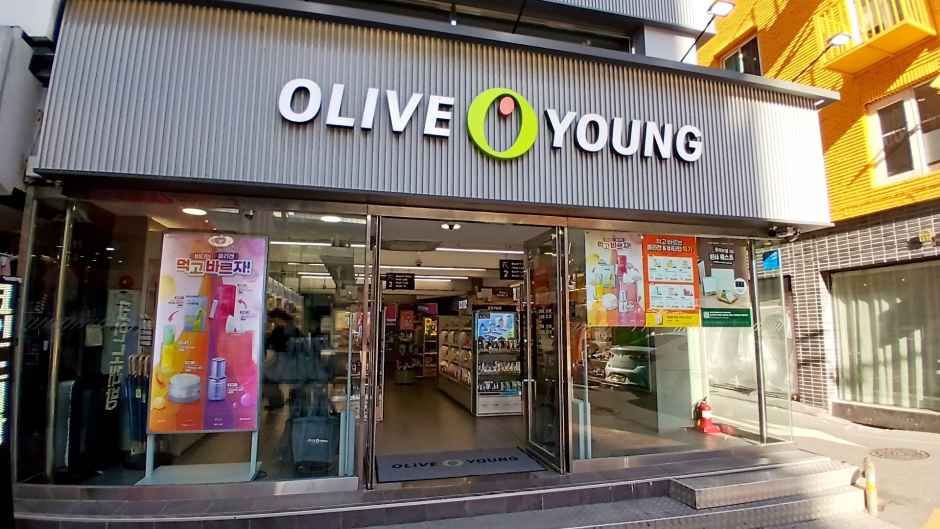 올리브영 건대입구점